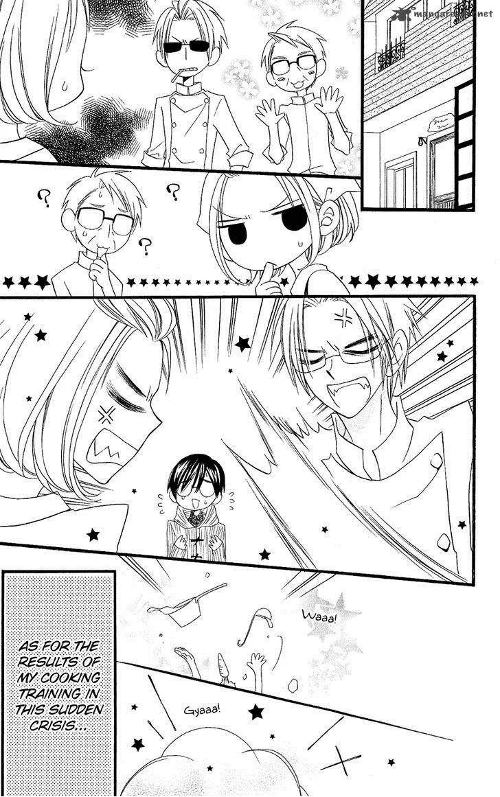 Usotsuki Lily Chapter 74 page 26