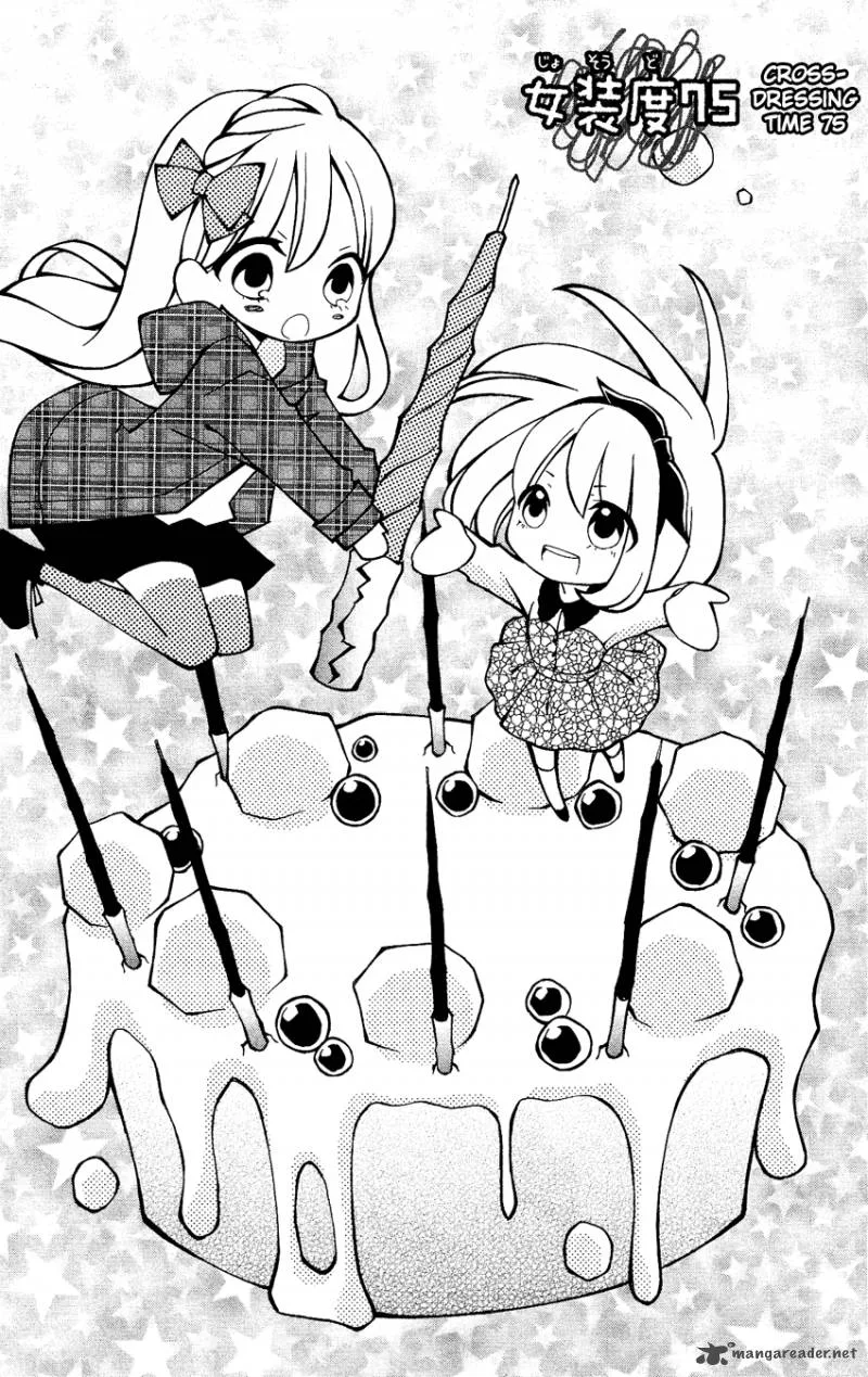 Usotsuki Lily Chapter 75 page 2