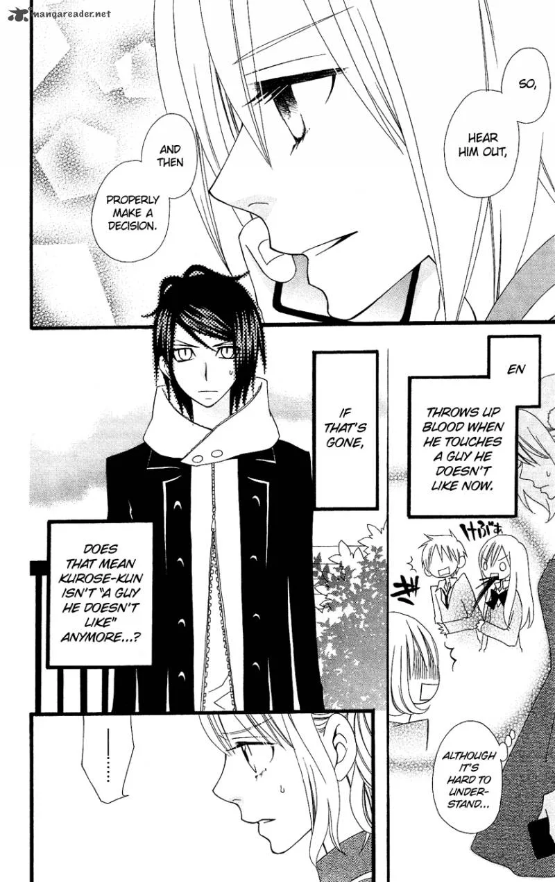 Usotsuki Lily Chapter 75 page 7