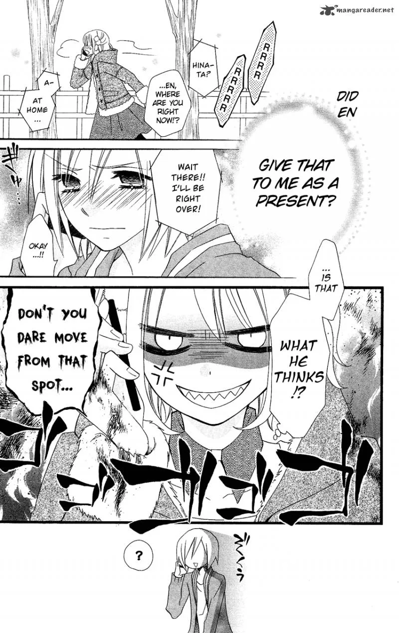 Usotsuki Lily Chapter 75 page 26