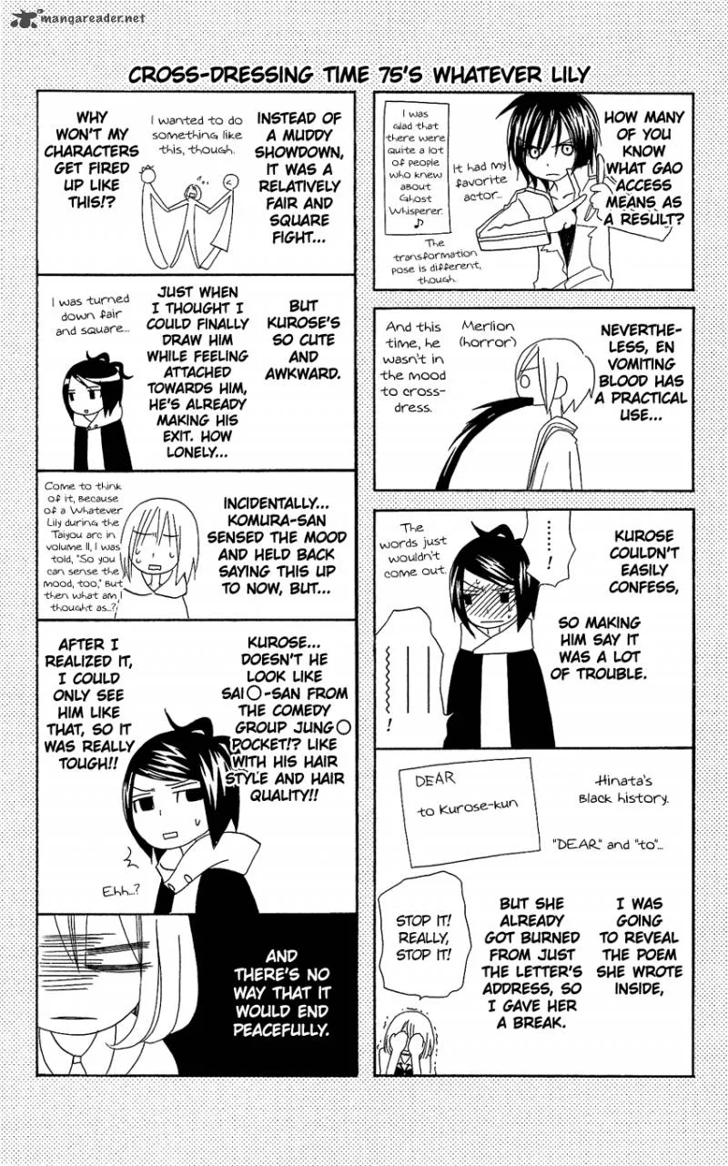 Usotsuki Lily Chapter 75 page 27