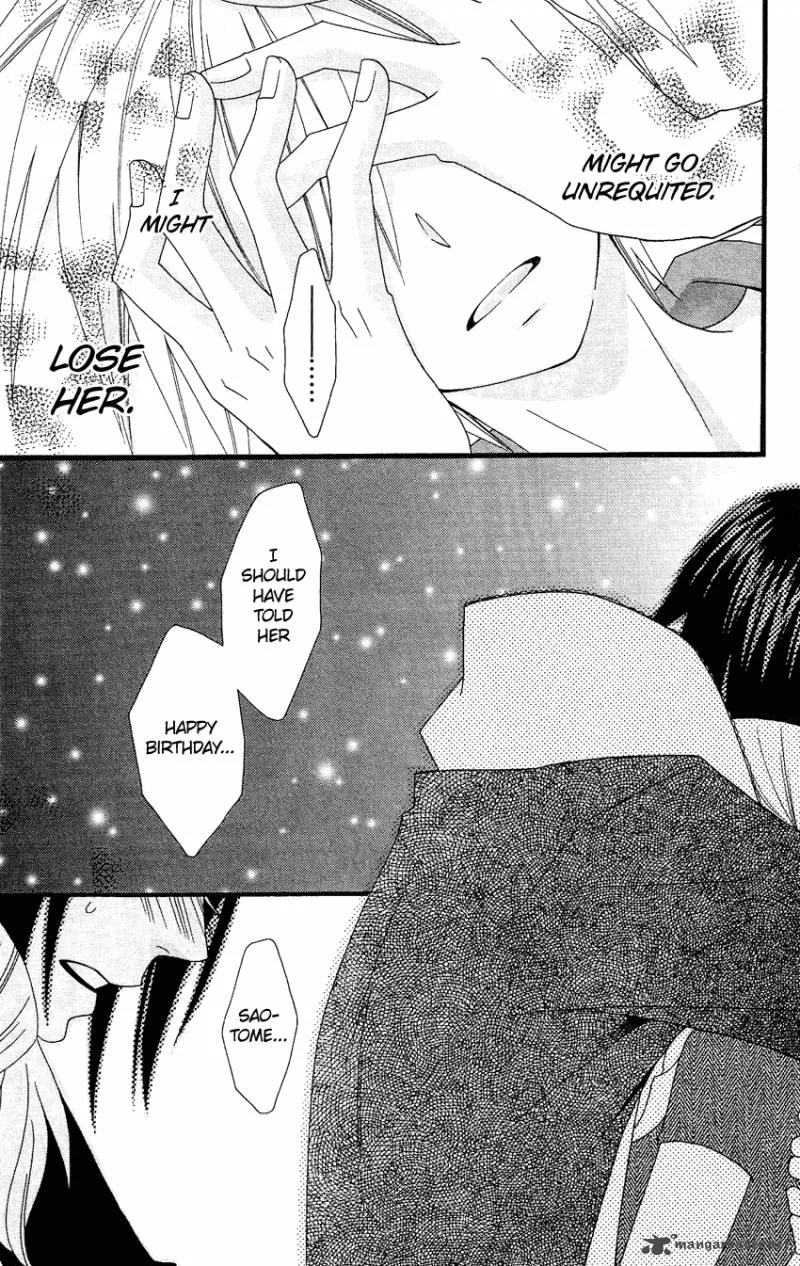 Usotsuki Lily Chapter 75 page 18