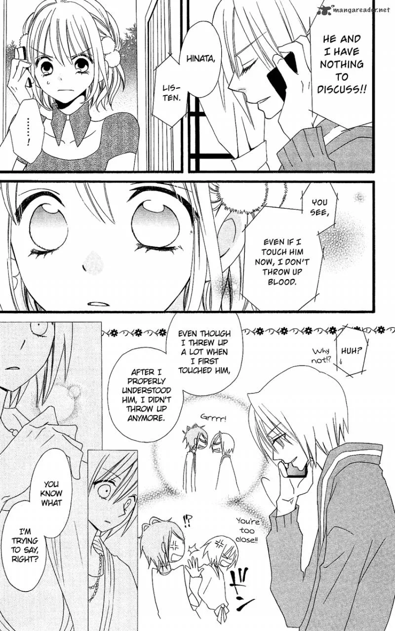 Usotsuki Lily Chapter 75 page 6