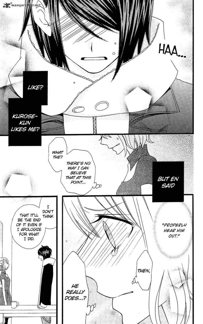 Usotsuki Lily Chapter 75 page 14