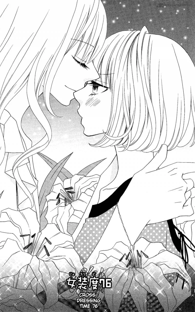 Usotsuki Lily Chapter 76 page 2