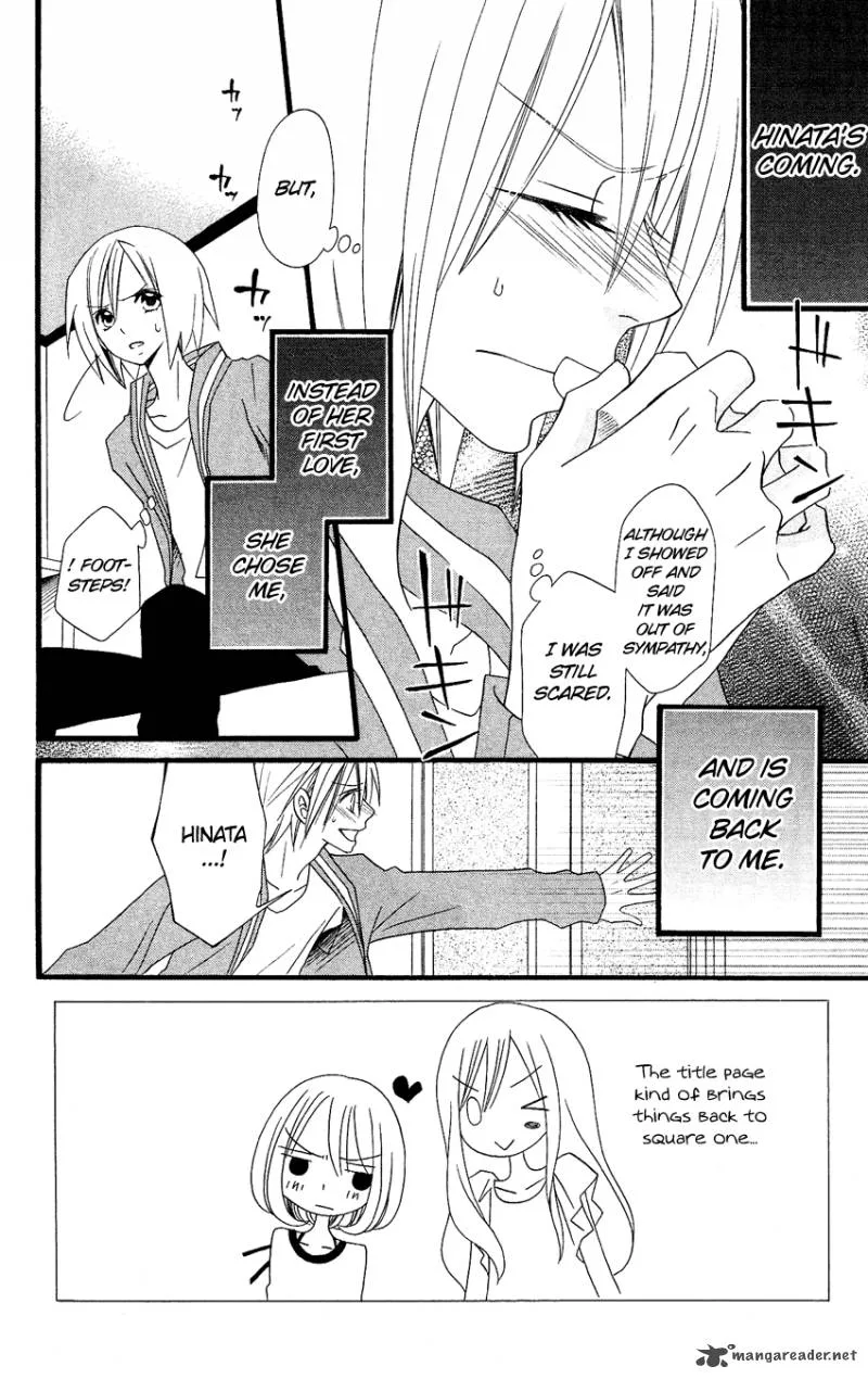 Usotsuki Lily Chapter 76 page 3