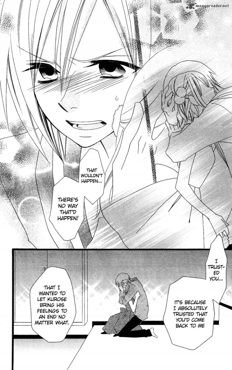 Usotsuki Lily Chapter 76 page 7