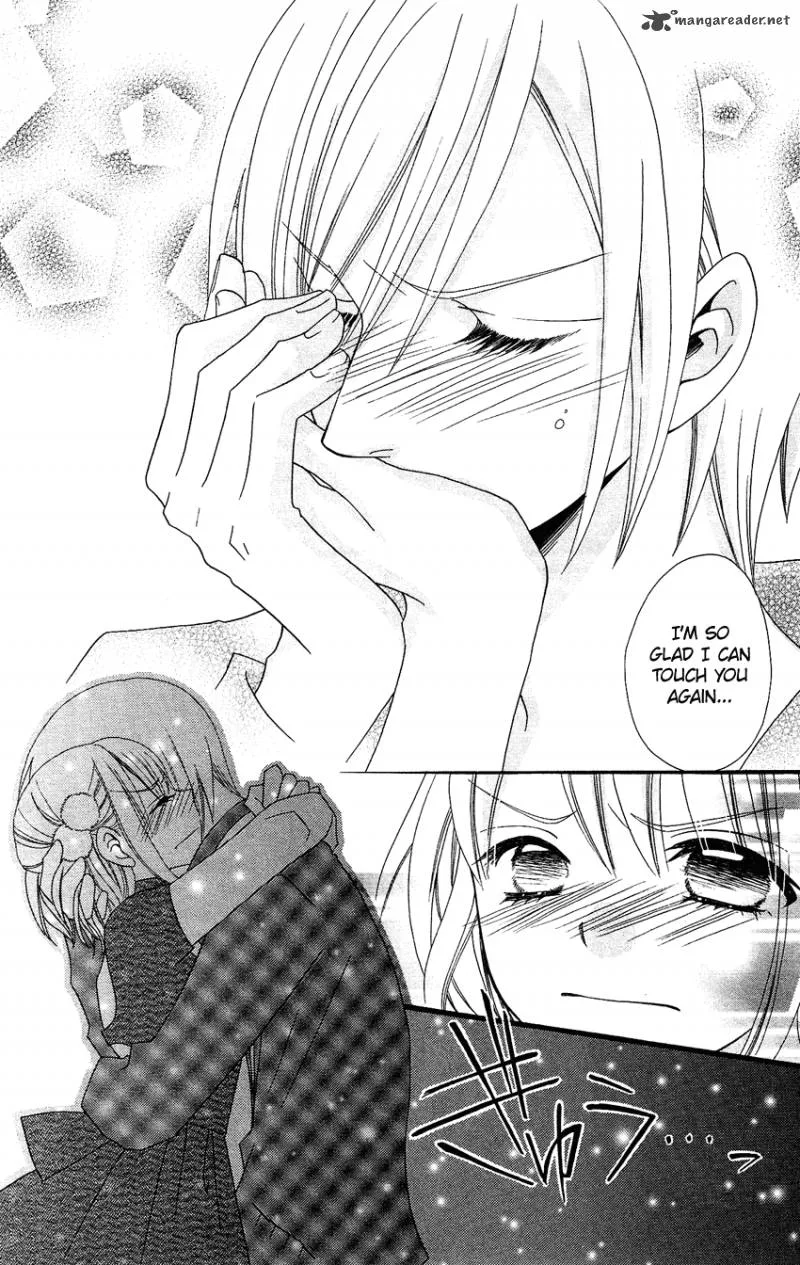 Usotsuki Lily Chapter 76 page 9