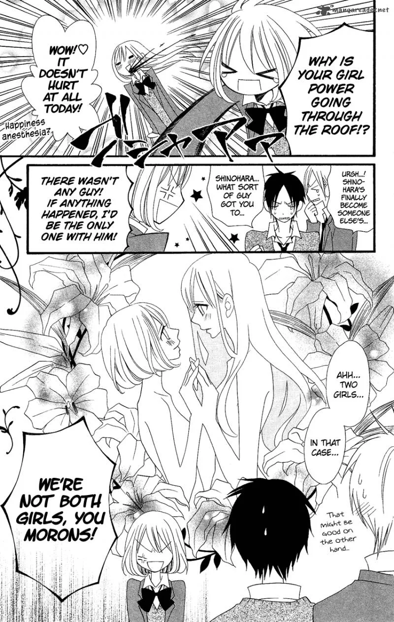 Usotsuki Lily Chapter 76 page 23