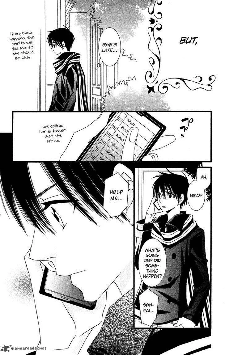 Usotsuki Lily Chapter 77 page 27