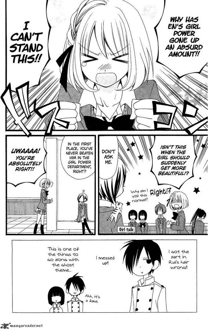 Usotsuki Lily Chapter 77 page 4