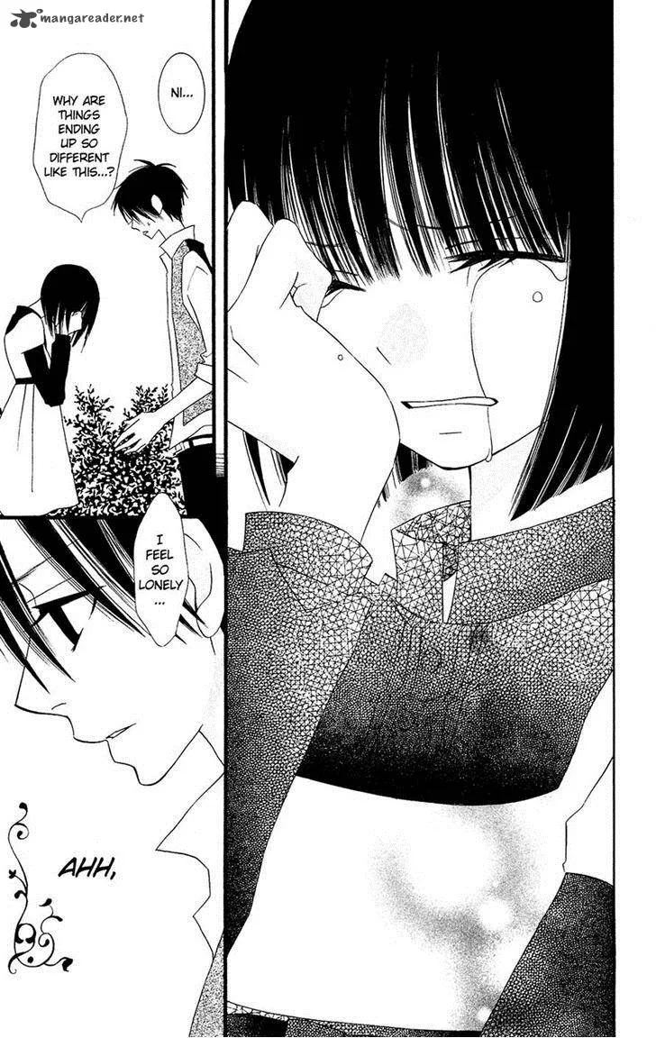 Usotsuki Lily Chapter 77 page 23
