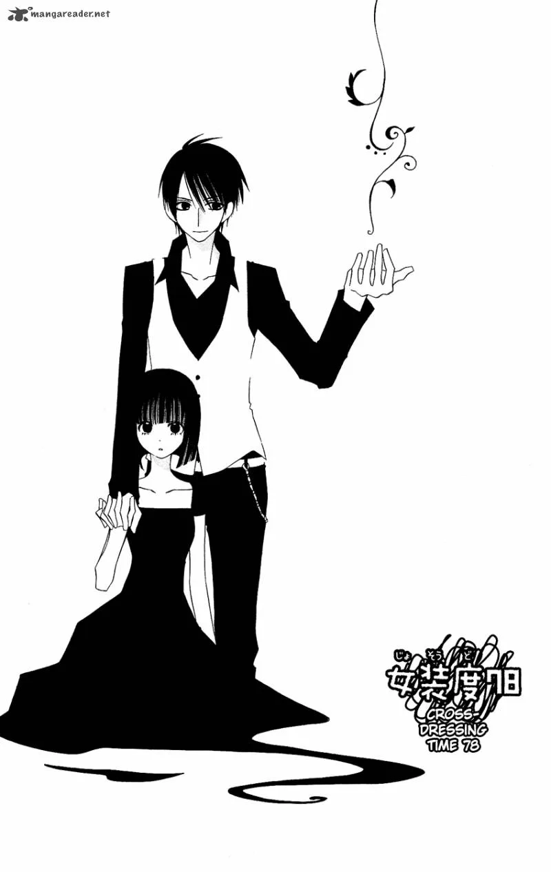 Usotsuki Lily Chapter 78 page 2