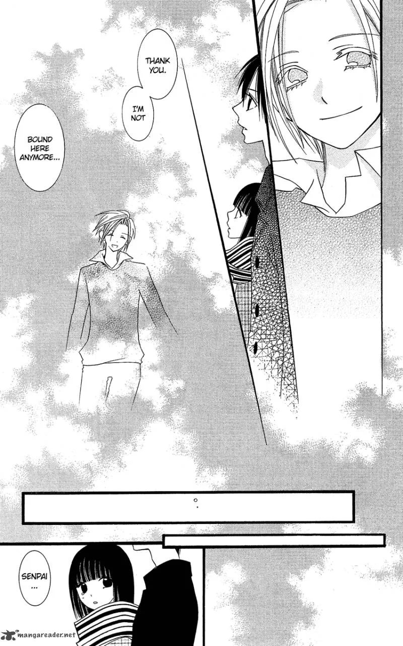 Usotsuki Lily Chapter 78 page 22