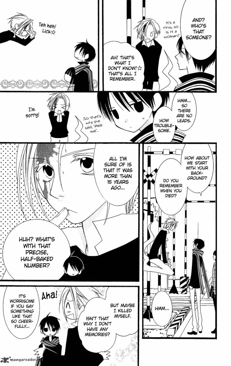 Usotsuki Lily Chapter 78 page 8