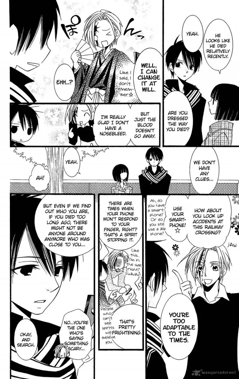 Usotsuki Lily Chapter 78 page 9