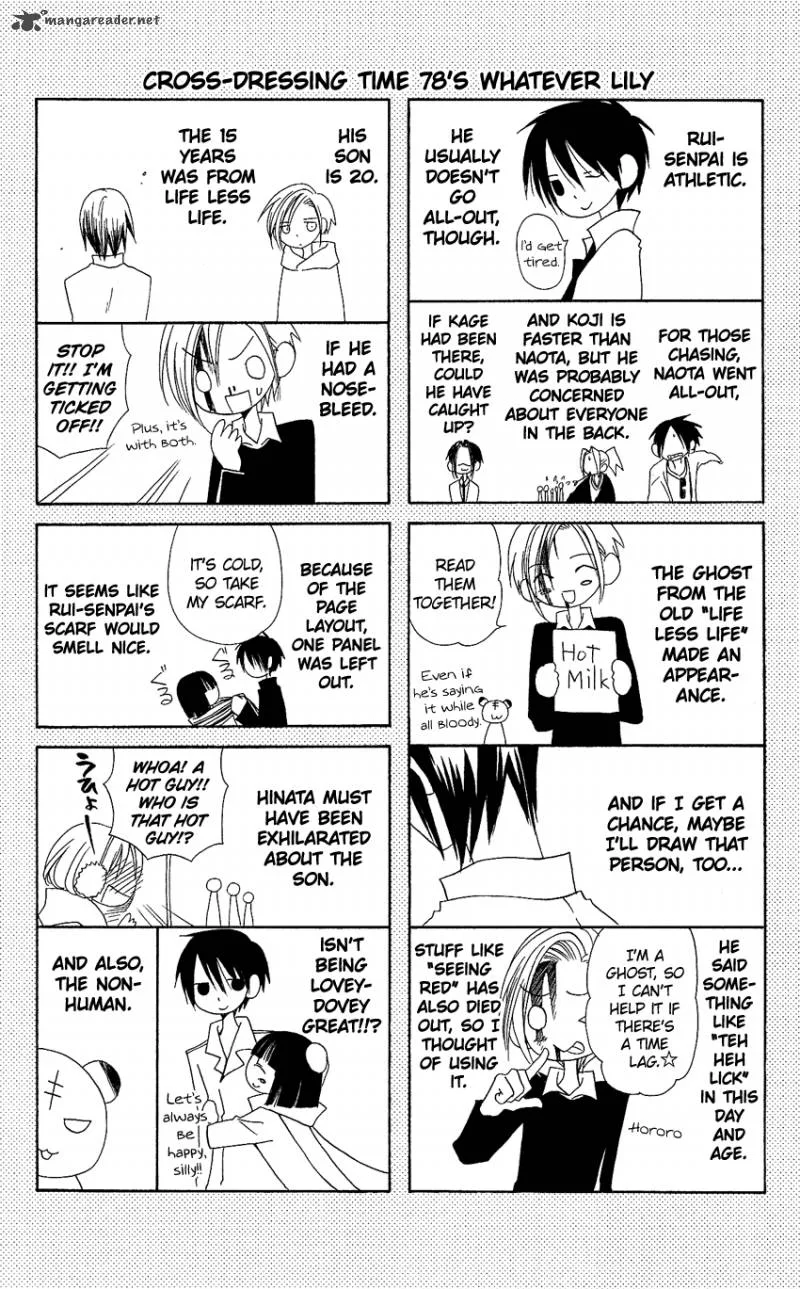 Usotsuki Lily Chapter 78 page 27
