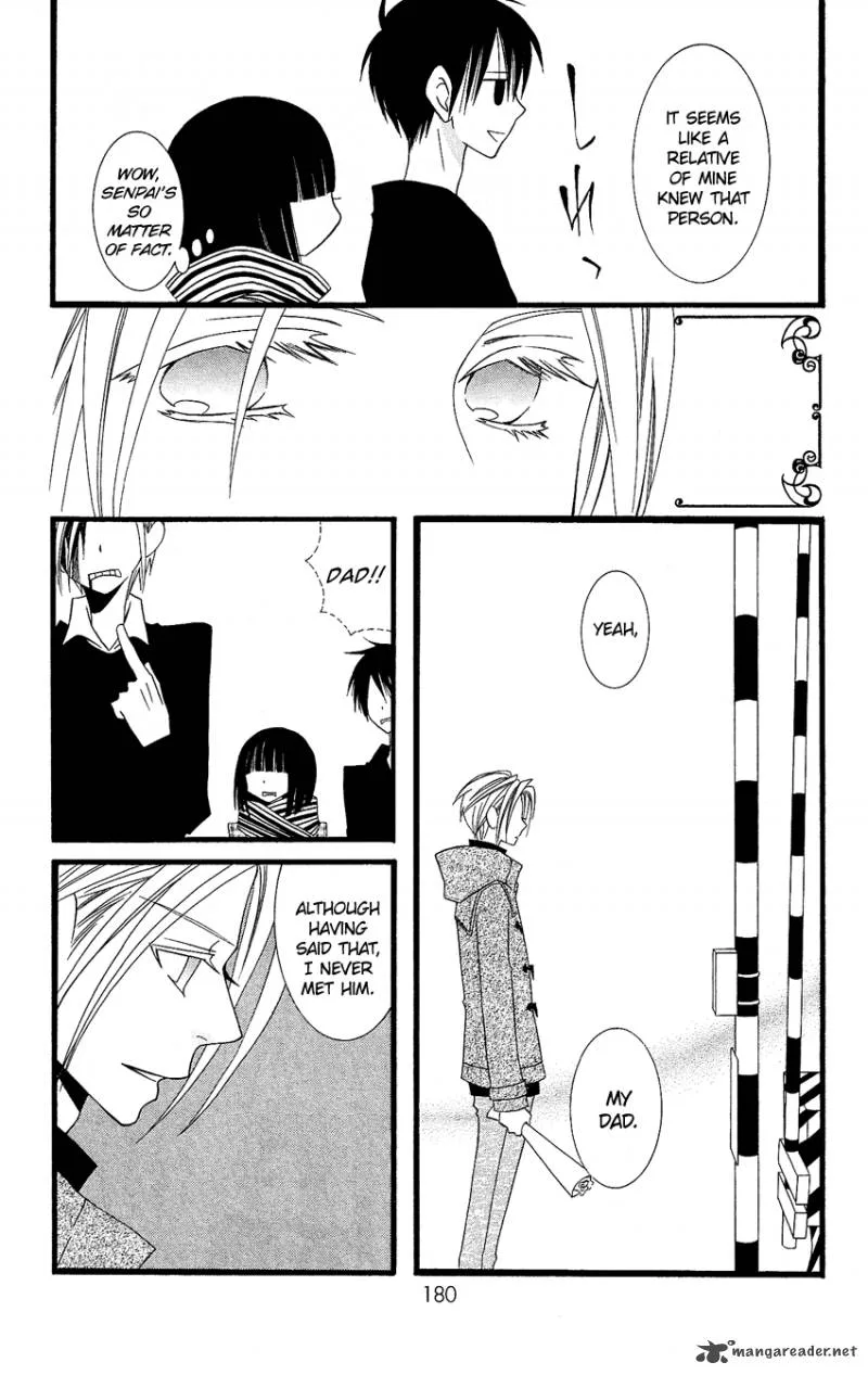 Usotsuki Lily Chapter 78 page 17