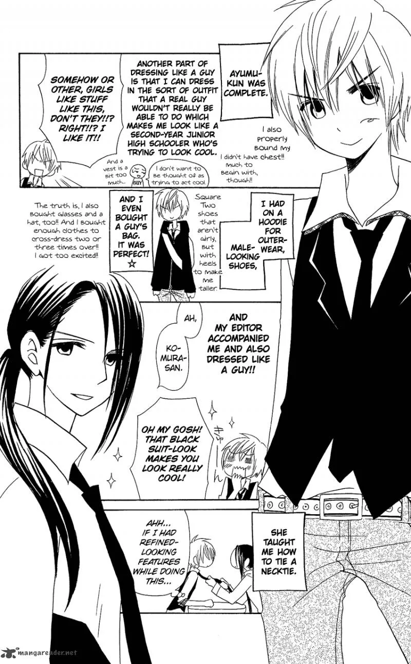 Usotsuki Lily Chapter 78 page 29