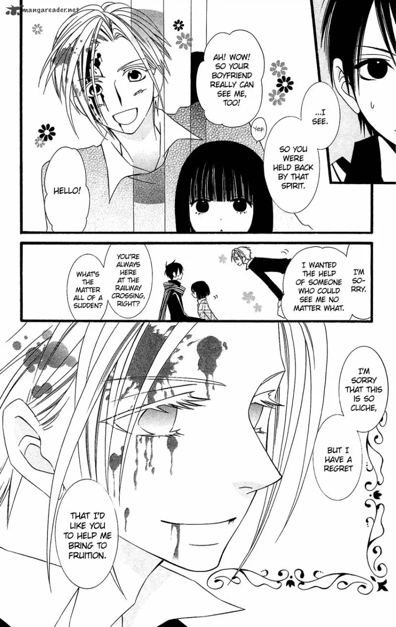 Usotsuki Lily Chapter 78 page 5