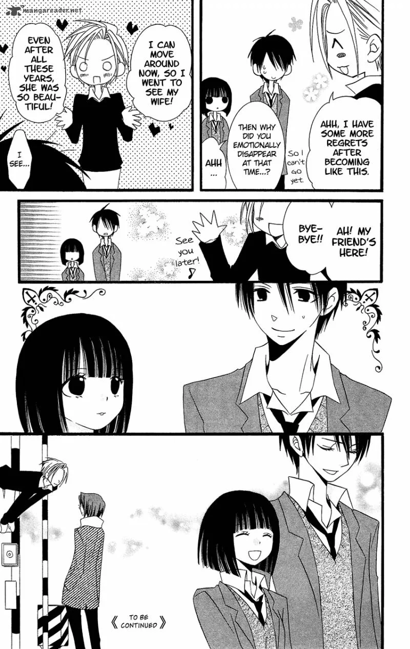 Usotsuki Lily Chapter 78 page 26