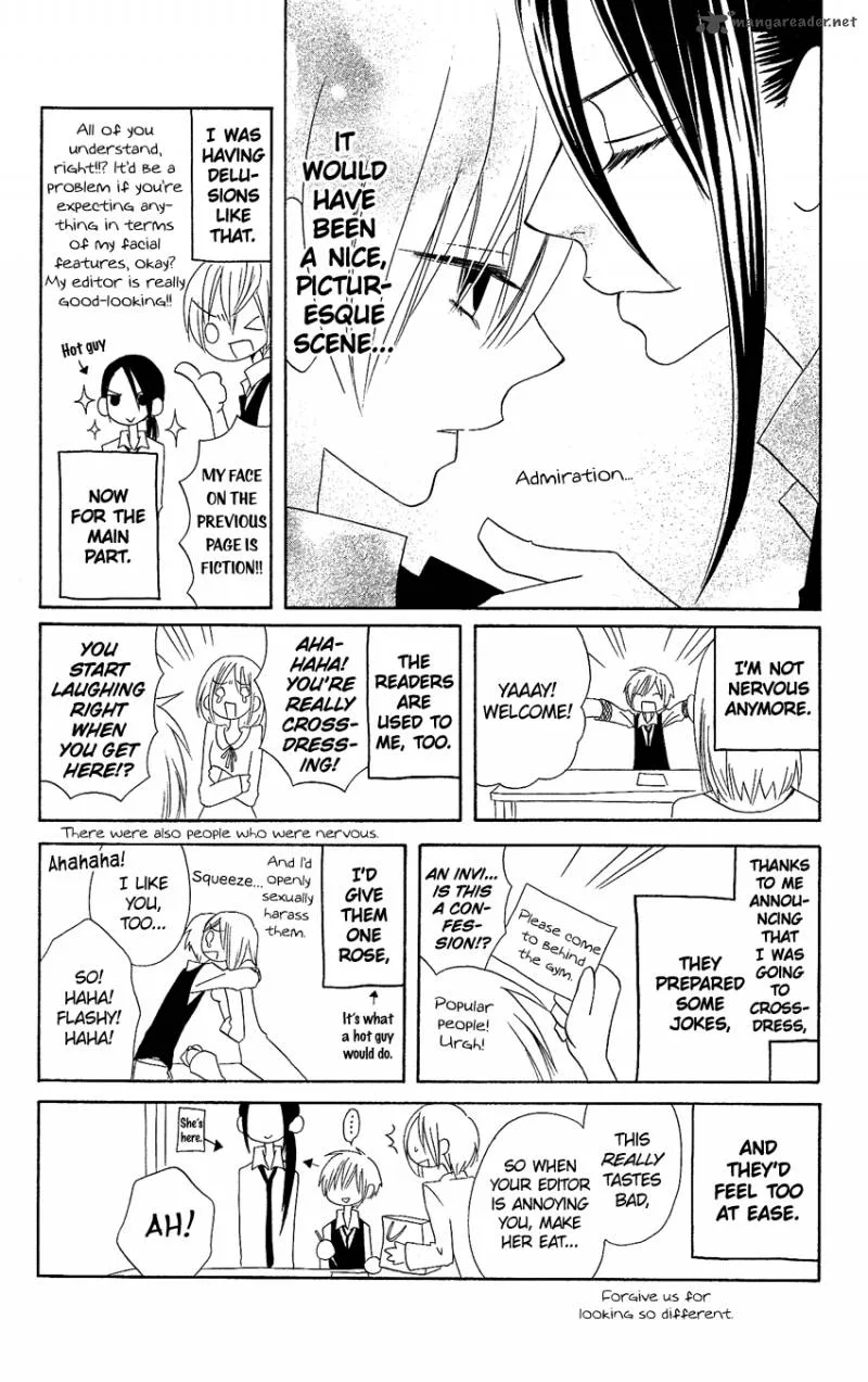 Usotsuki Lily Chapter 78 page 30