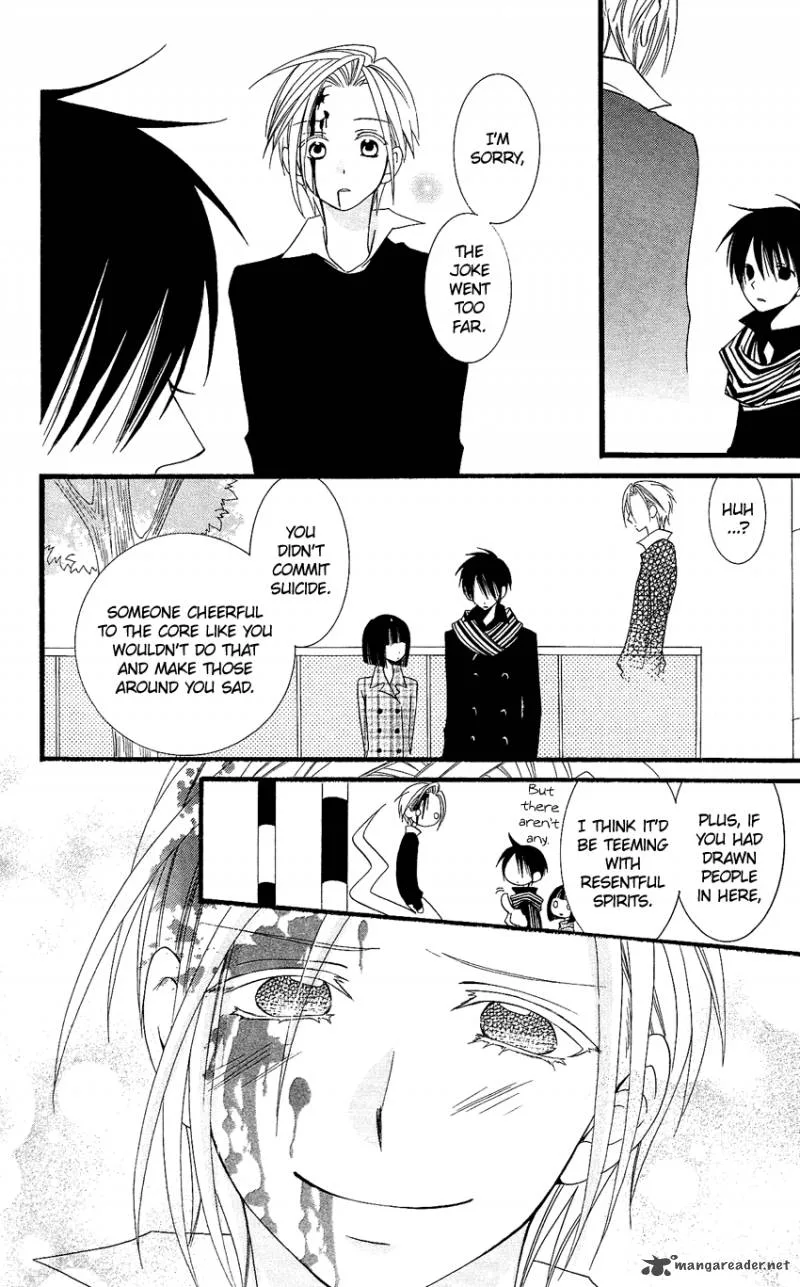 Usotsuki Lily Chapter 78 page 11