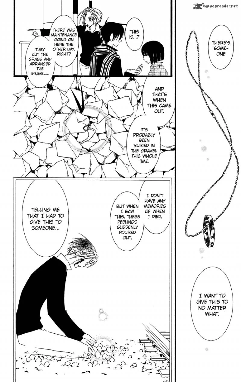 Usotsuki Lily Chapter 78 page 7