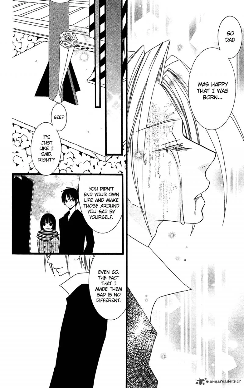 Usotsuki Lily Chapter 78 page 21