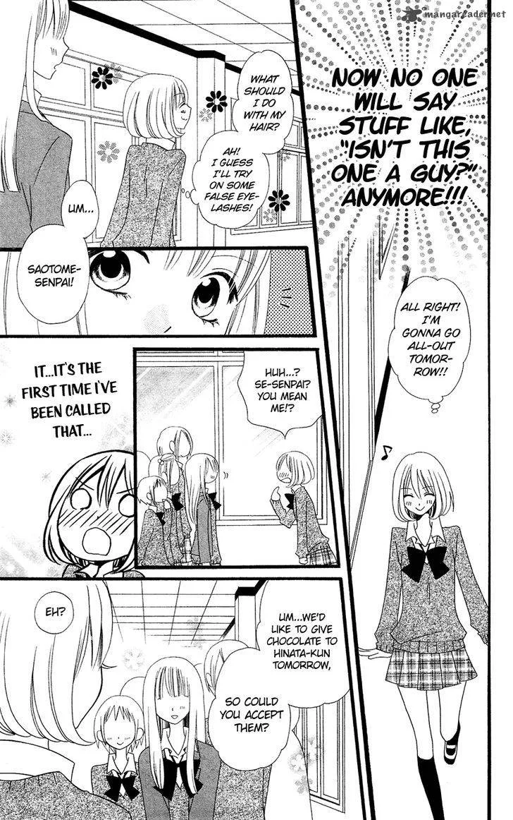 Usotsuki Lily Chapter 79 page 20