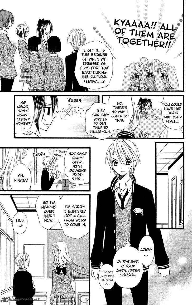 Usotsuki Lily Chapter 79 page 24