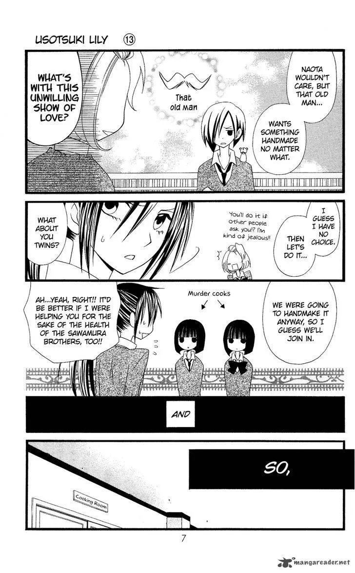 Usotsuki Lily Chapter 79 page 8