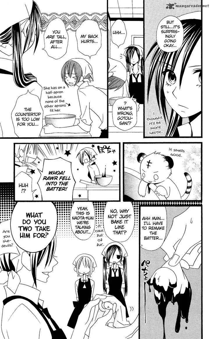Usotsuki Lily Chapter 79 page 12