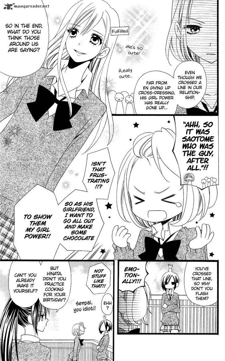 Usotsuki Lily Chapter 79 page 6
