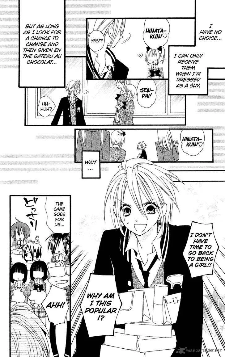 Usotsuki Lily Chapter 79 page 23
