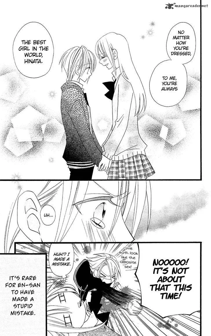 Usotsuki Lily Chapter 79 page 28