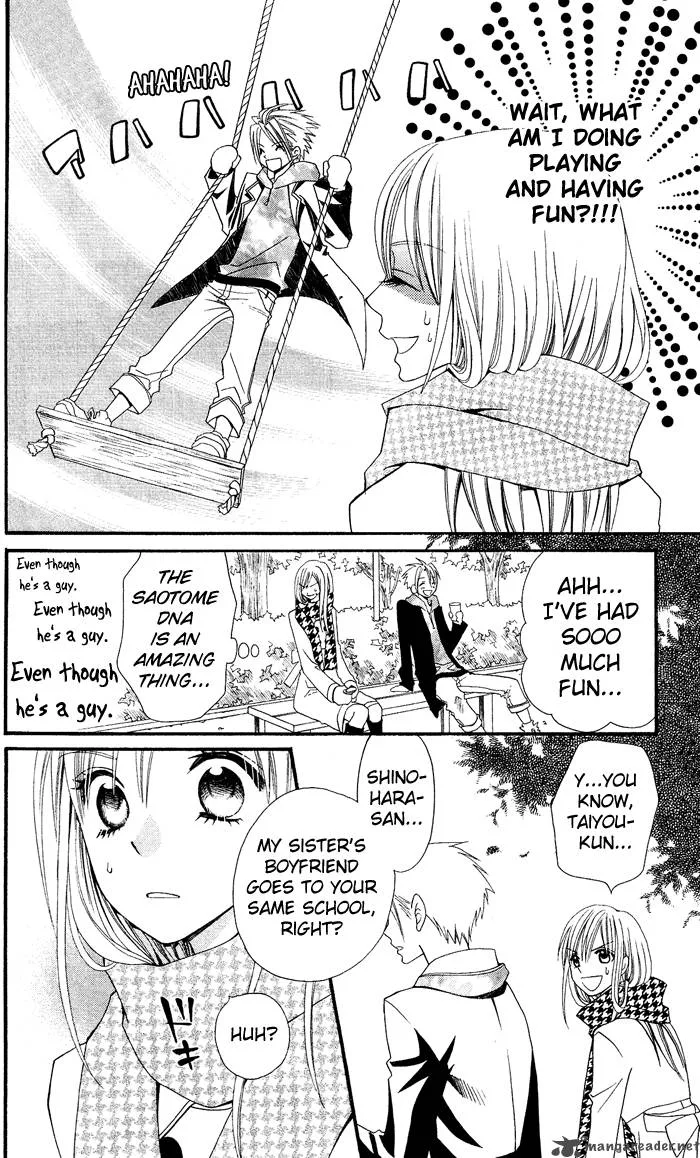 Usotsuki Lily Chapter 8 page 21