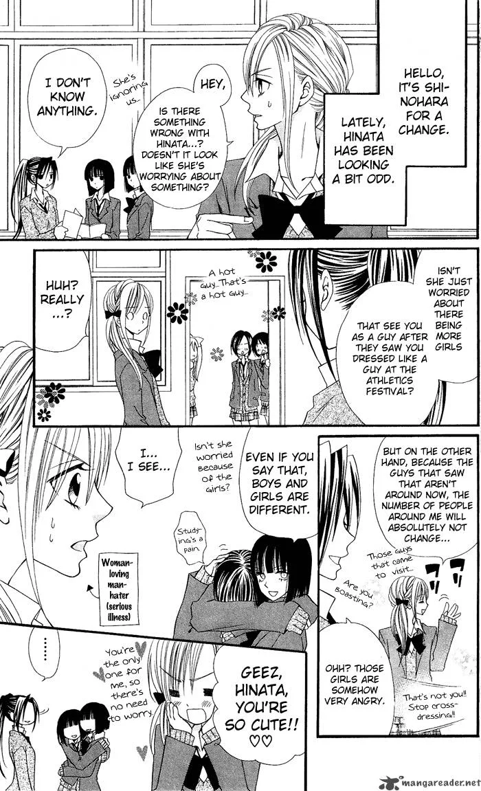 Usotsuki Lily Chapter 8 page 6
