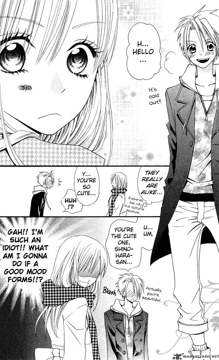 Usotsuki Lily Chapter 8 page 18