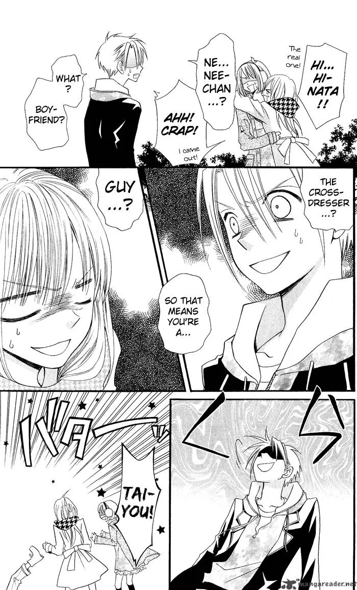 Usotsuki Lily Chapter 8 page 28