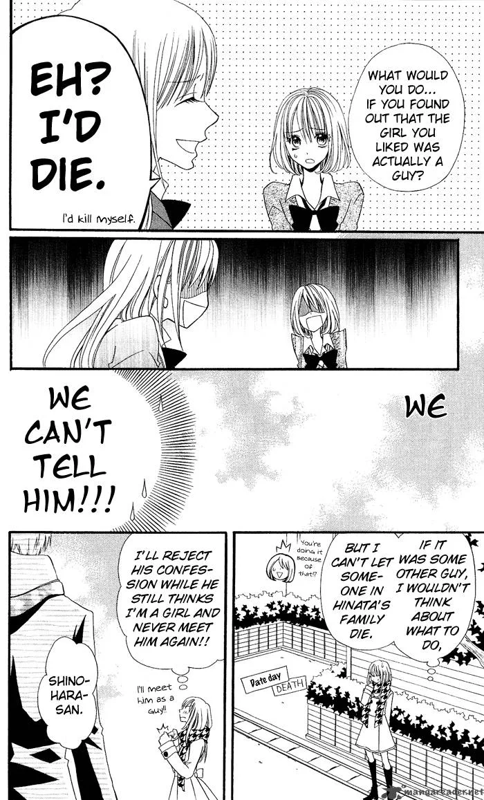 Usotsuki Lily Chapter 8 page 17