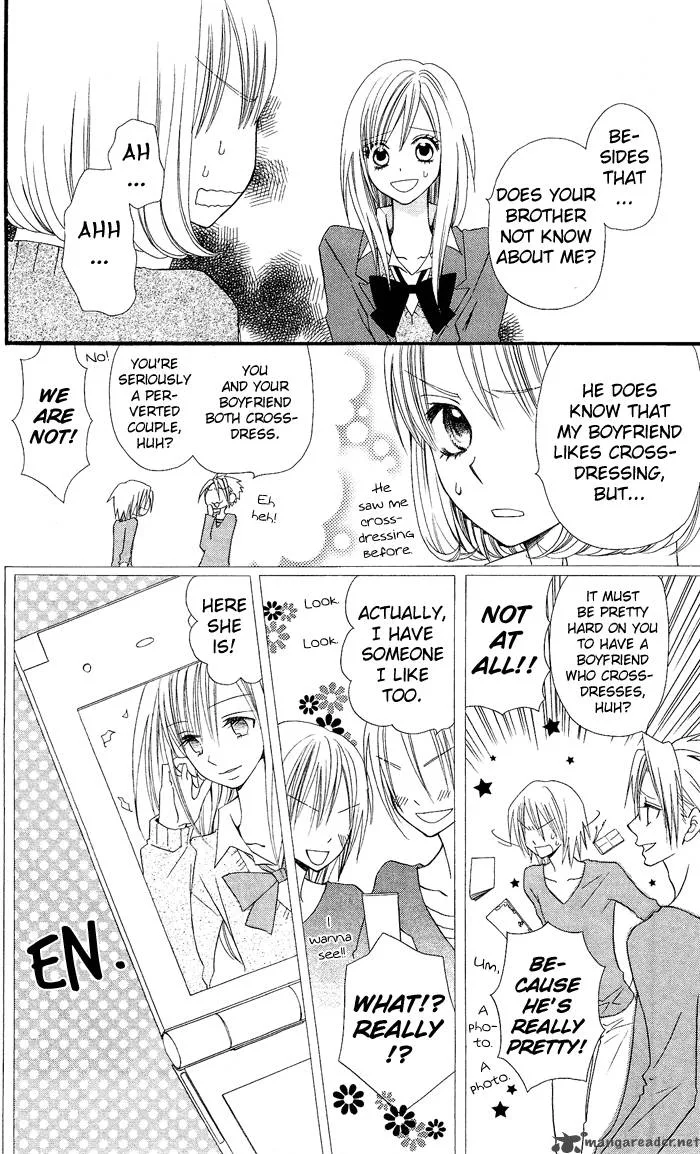Usotsuki Lily Chapter 8 page 15