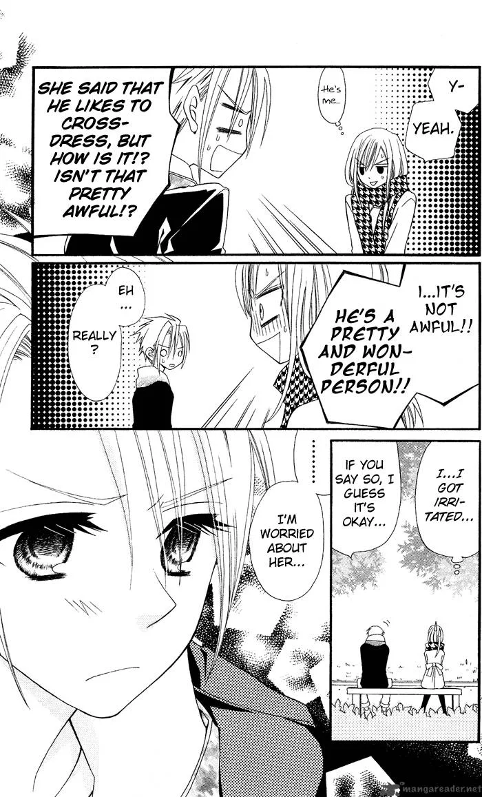 Usotsuki Lily Chapter 8 page 22