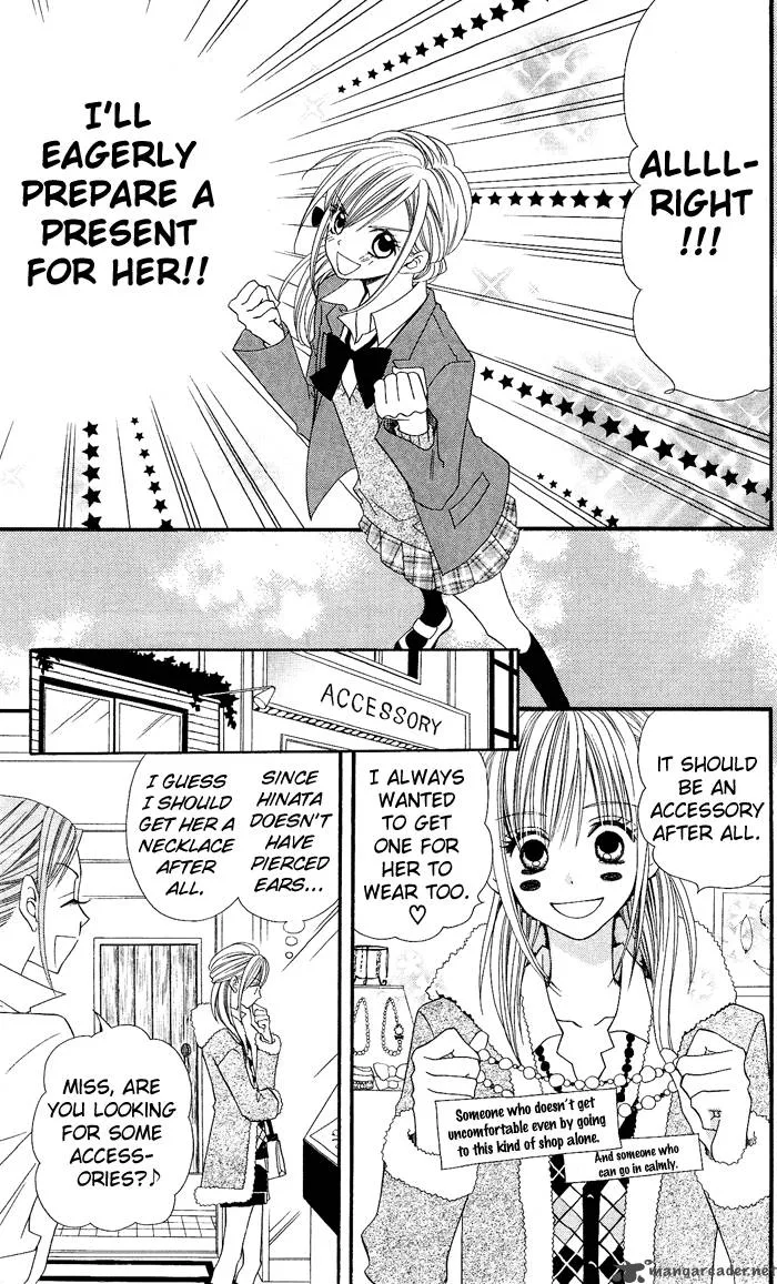 Usotsuki Lily Chapter 8 page 8