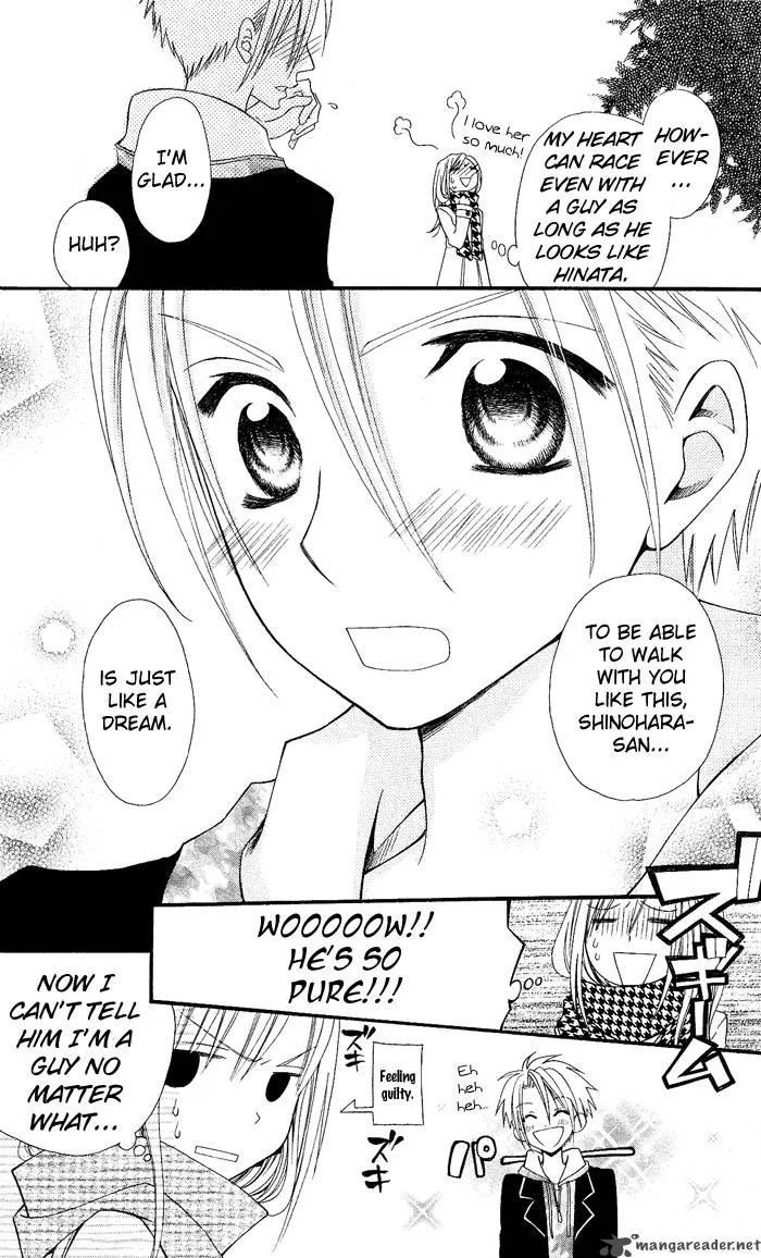 Usotsuki Lily Chapter 8 page 19