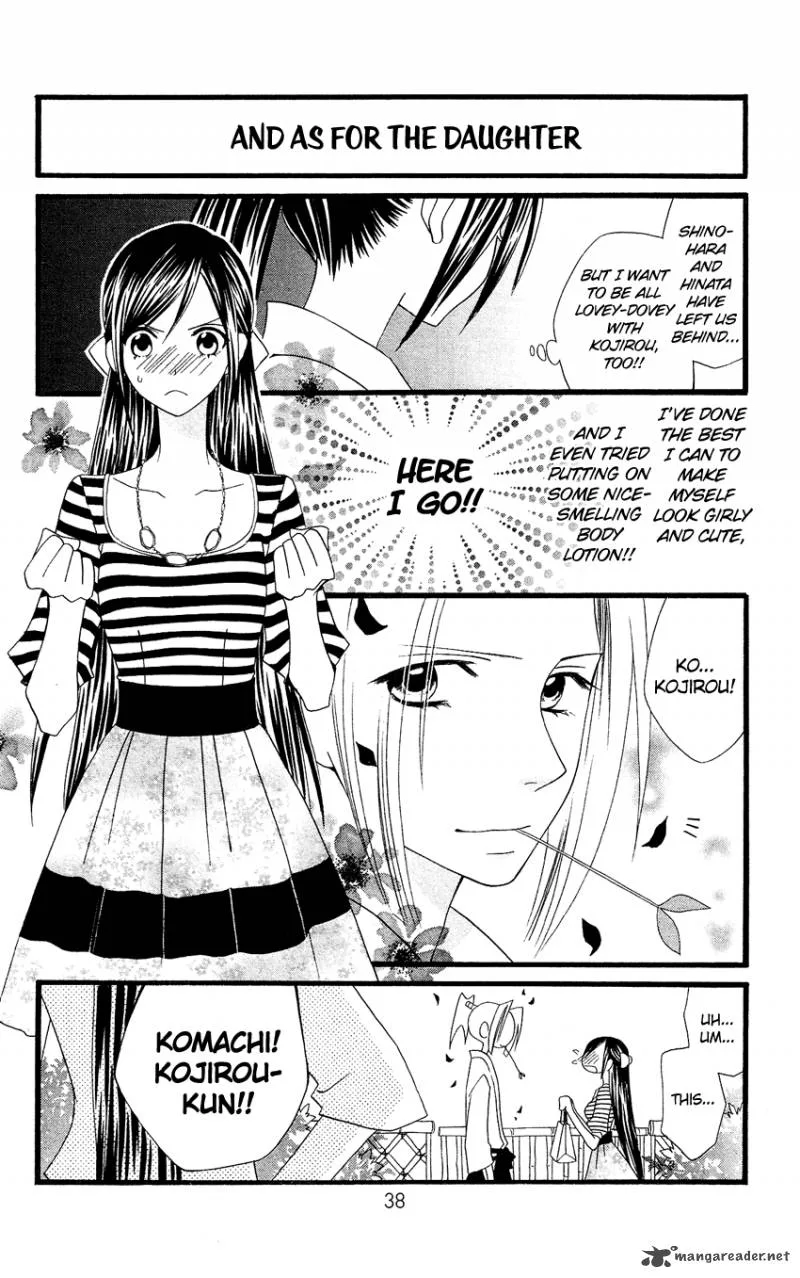 Usotsuki Lily Chapter 80 page 11