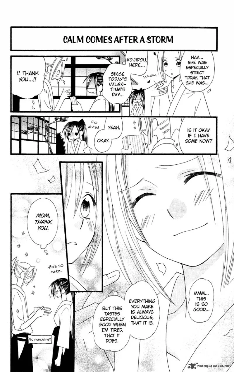 Usotsuki Lily Chapter 80 page 13