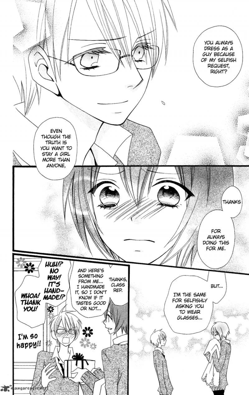 Usotsuki Lily Chapter 80 page 17
