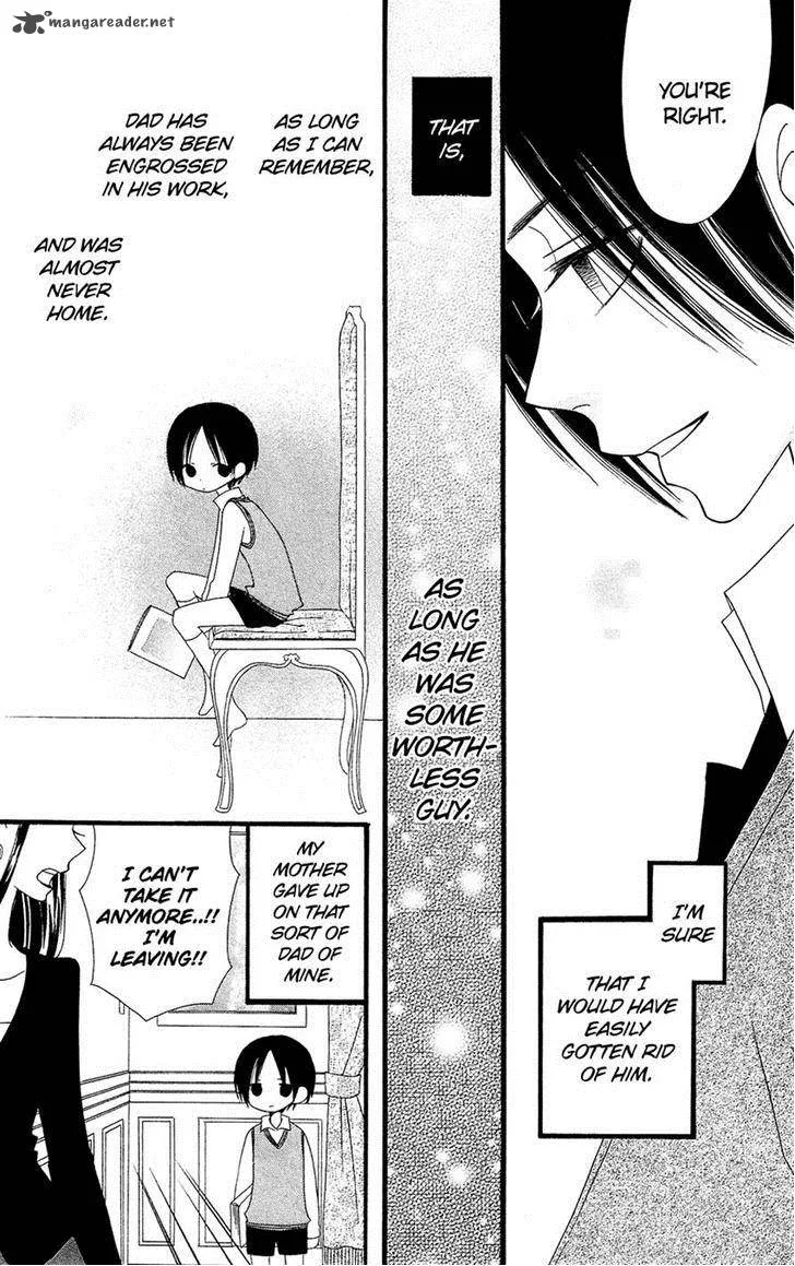 Usotsuki Lily Chapter 81 page 7