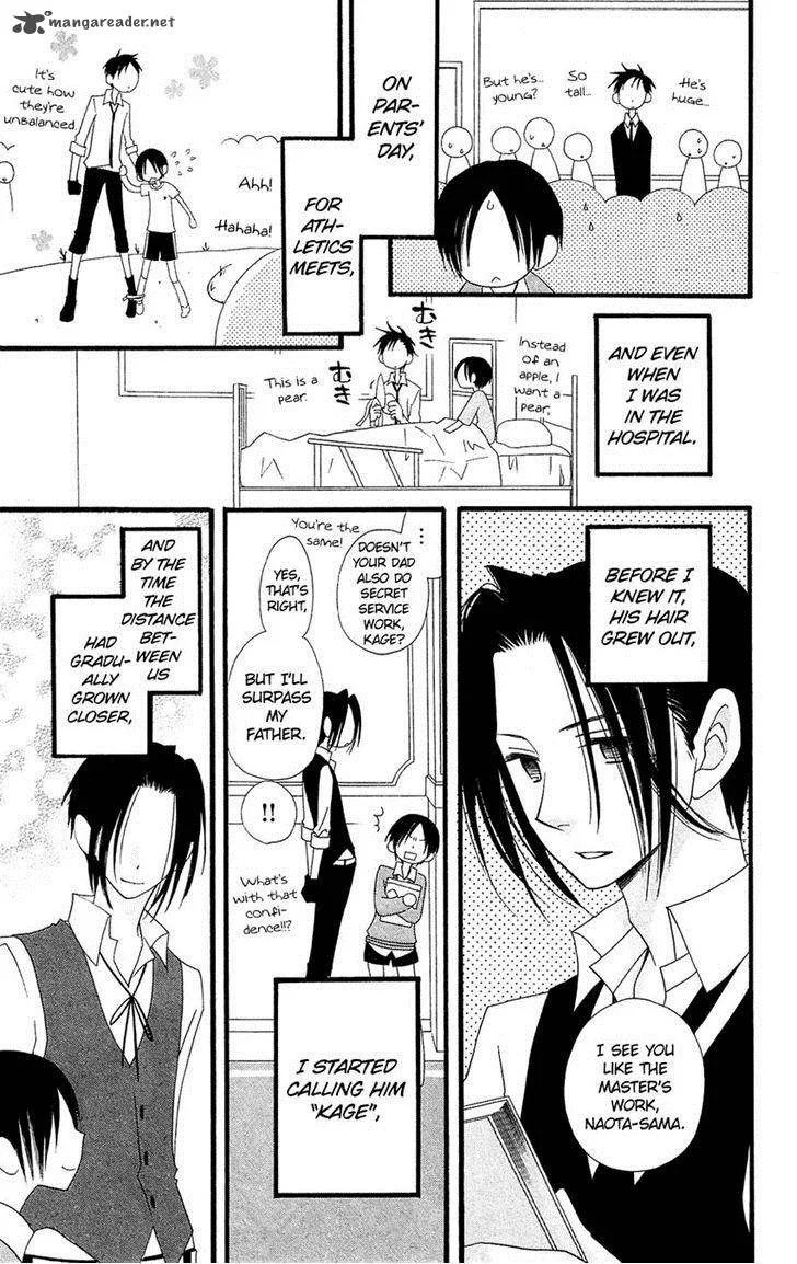 Usotsuki Lily Chapter 81 page 13